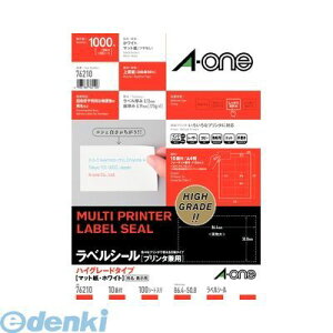 (LINE�N�[�|���L)�����o�� A-one �G�[���� 76210 ���x���V�[�� �v�����^���p �n�C�O���[�h�^�C�v A4 10�� �l�ӗ]���t 100�V�[�g�� 4906186762106 �����V�[�� HG