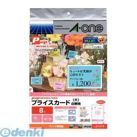 A-one エーワン 51574 POP　REVOLUTION　プライスカード　大　8面