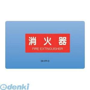 _hz[NGCg Va SK-FP-3 Ί戵\iV[j