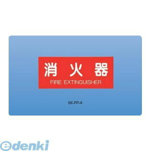 _hz[NGCg Va SK-FP-4 Ί戵\iV[j