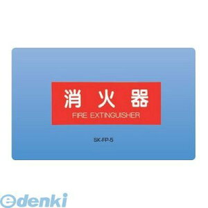 _hz[NGCg Va SK-FP-5 Ί戵\iV[j