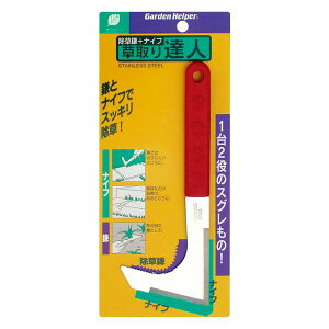 ΍ SF-8 XeXv Bl SF8 Garden Helper ISHIGURO ΍XeXv K[fwp[V[Y XeXBl |  G 抙  |pi