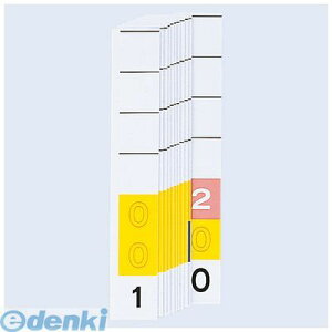 ���q�g���u LIHIT LAB. HK785-0 �J���[�i���o�[���o������MD3���� 0�i001�`200�j