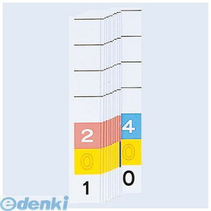 qgu LIHIT LAB. HK785-2 J[io[oMD3 2 201`400 4903419187965 o