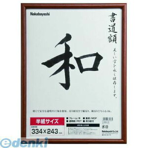 y11/25IIōő100|CgobNziJoV 84280 NZCVhEKN/nVTCYt-CDW-122 ؐz TCY Nakabayashi