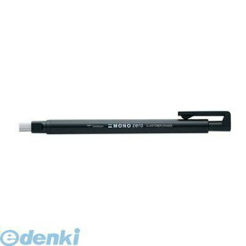 トンボ鉛筆 EH-KUS11 ホルダー消しゴムモノゼロ角ブラック【1個】
