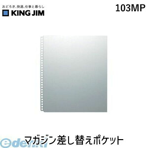 LOW KING JIM 103MP }KWւ|PbgyL2Dz NA[|Pbg