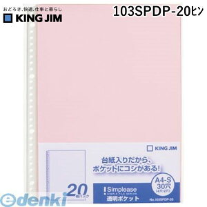 LOWiKING JIMj m103SPDP-20qnVv|Y|Pbg20P@sN