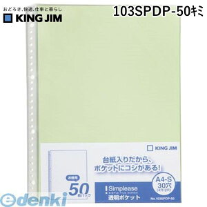LOWiKING JIMj m103SPDP-50L~n Vv|Y|Pbg50P  Vv[Y