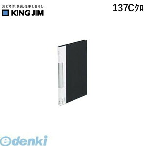 LOW KING JIM 137CN TChCNA|t@CJ|x|X J[x[X TChCNA[t@CJ[x[X