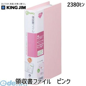 (LINEN[|L)LOW KING JIM 2380q ̎t@C sN XLbg}