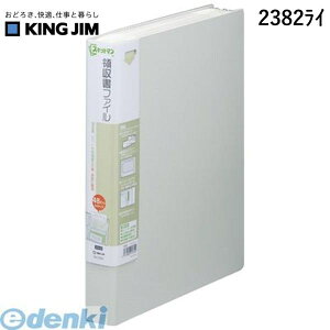 (LINEN[|L)LOW KING JIM 2382C ̎t@CA4S CgO| CgO[ XLbg}