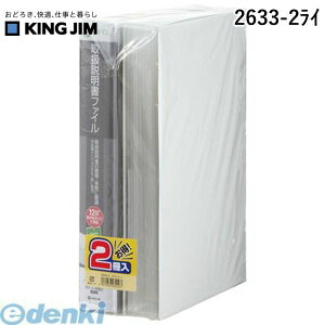 LOW KING JIM 2633-2C 戵t@CohpbN@Cg