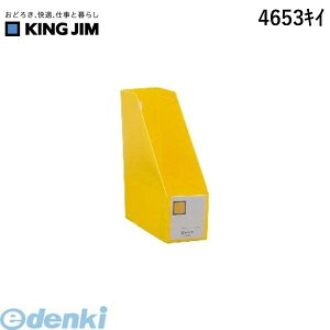 o LOW KING JIM 4653LC G{bNXPP A4S100mm t@C{bNX PP