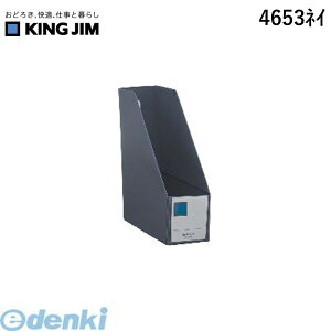 LOW KING JIM 4653lC G{bNXPP A4S100mmlCr| lCr[ t@C{bNX