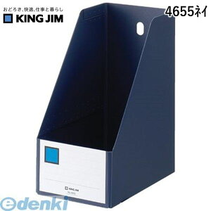 LOW KING JIM 4655lC G{bNXPP A4S150mmlCr| lCr[ t@C{bNX PP