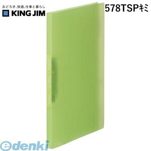 o LOW KING JIM 578TSPL~ Vv|YZt@C  ΁y1z Vv[YZt@C