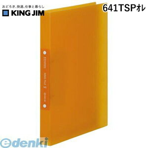 LOW KING JIM 641TSPI Vv|Y@Oij@IWy1z