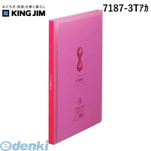 (LINE�N�[�|���L)�����o�� �L���O�W�� KING JIM 7187-3T�A�J �N���A�|F�T�C�h�C���q�N�^�X���� �� �Z�L���O�W�� �N���A�[�t�@�C�� �N���A�[F�T�C�h�C���q�N�^�X����