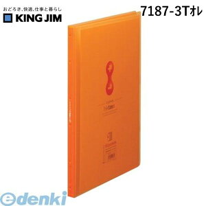 (LINE�N�[�|���L)�����o�� �L���O�W�� KING JIM 7187-3T�I�� �N���A�|F�T�C�h�C���q�N�^�X���� �I�� �N���A�[�t�@�C�� �I�����W �N���A�[F�T�C�h�C���q�N�^�X����