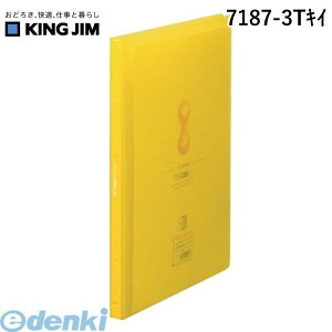 (LINE�N�[�|���L)�����o�� �L���O�W�� KING JIM 7187-3T�L�C �N���A�|F�T�C�h�C���q�N�^�X���� �� �N���A�[�t�@�C�� �N���A�[F�T�C�h�C���q�N�^�X���� ���F