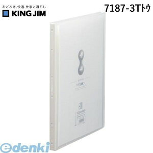 (LINE�N�[�|���L)�����o�� �L���O�W�� KING JIM 7187-3T�g�E �N���A�|F�T�C�h�C���q�N�^�X���� �N���A�[�t�@�C�� �N���A�[F�T�C�h�C���q�N�^�X����