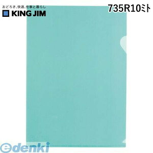 キングジム KING JIM 735R10ミト クリア−ホルダ−リサイクルA4−S 緑