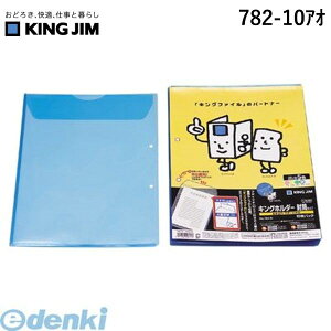 LOW KING JIM 782-10AI LOz_|^Cv A4|S  LOz_[