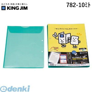 LOW KING JIM 782-10~g LOz_|^Cv@A4|S@