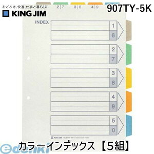 o LOW KING JIM 907TY-5K J|CfbNXy5gz J[CfbNX t@Cpd؂