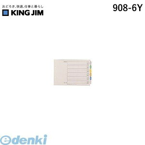 LOW KING JIM 908-6Y A4EJ|CfbNX 6R^Cv J[CfbNX t@Cpd؂