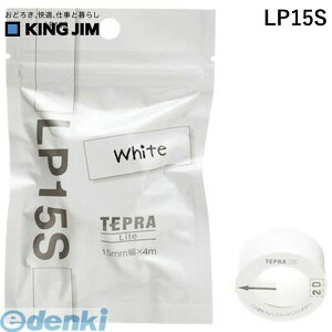 �L���O�W�� KING JIM LP15S �u�e�v���vLite�e�|�v�z���C�g