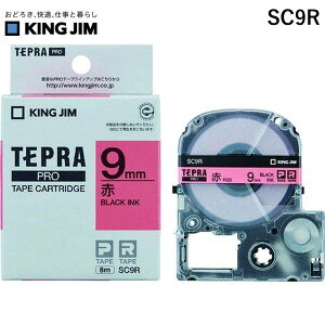 �y���[�݌ɕi�z�u�����v�L���O�W�� KING JIM SC9R �e�v��PRO�e�|�v�J�|�g���b�W �J���[�^�C�v �Ԃɍ�����