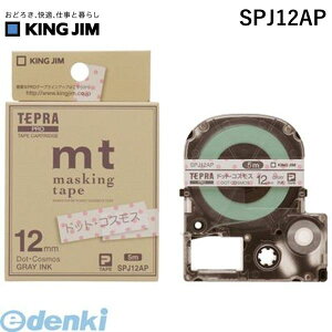 o LOW KING JIM SPJ12AP evPROe|vhbgRX^O| hbgERXX e[vJ[gbW }XLOe[v