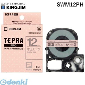 �L���O�W�� KING JIM SWM12PH PRO�e�|�v�@���ʃs���N�^�O���|����