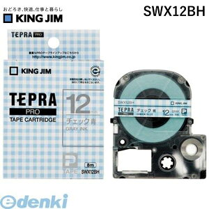 �L���O�W�� KING JIM SWX12BH PRO�e�|�v�@�`�F�b�N�^�O���|����
