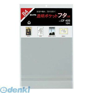 RNg CF-405 |Pbg t^ B4 CF405 |Pbgt^ |Pbgt^t OPP