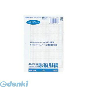 o AsJ GEN31 ep o܂400l A4y1Pz {m[g ܓ^Cv APICA epܓ