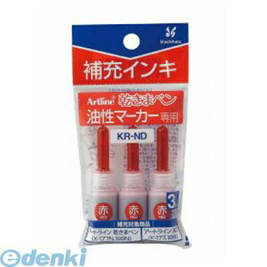 (LINE�N�[�|���L)�����o�� �V���`�n�^ KR-ND�A�J �����܃y�� ��[�C���L �ԁy3�{�z KRND�A�J �A�[�g���C�����c�p �V���`�n�^ �����}�[�J�[ ��[�C���N �A�[�g���C�������܃y��