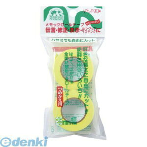 o }g R-25H-1 bN[ R|25H|1 Fy2z R25H1 [e[v Đ^Cv ߂p bN[e[v l֗pe[v