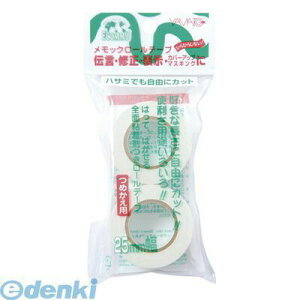 o }g R-25H-5 bN[ R|25H|5 Fy2z R25H5 [e[v ߂p bN[e[v Đ^Cv l֗pe[v