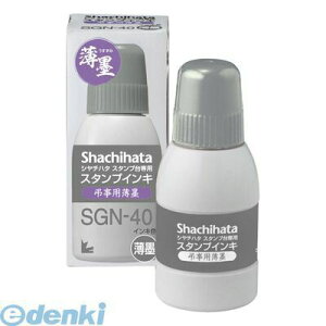 V`n^ SGN-40-GR X^vpX^vCLr@ny1{z