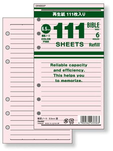 CC DR4003P 111pm[g@r@sN