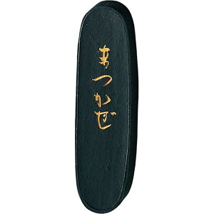 | AF8-10 n܂ 1D0 AF810 pn Ō^n an Kuretake ȗpn pi Ӗ Ō`n