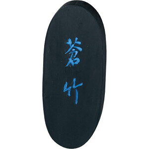 | AH3-15 n| 1D5 AH315 n Ō`n Kuretake pi Mtg Ō^n   i