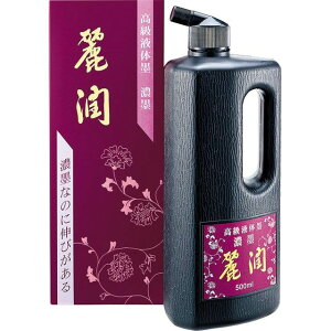| BB25-50 Zn폁@500ml