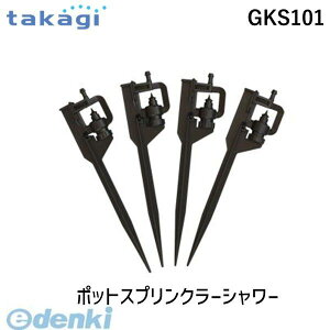 �y���[�݌ɕi�z�^�J�M takagi GKS101 �|�b�g�X�v�����N���[�V�����[