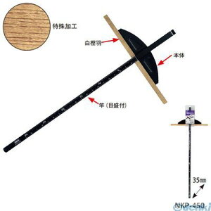 gR} MKK NKP-450 ۋKJ`I ~Ht 450mm