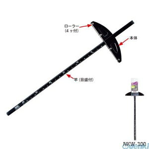 gR} MKK NKW-300 ۋKJ`I4[[ NKW300 ubN