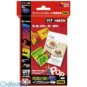 o TTK ^J 12A7624 CNWFbgp@͂ ͂TCY }bg^Cv CNWFbgp SASAGAWA vp Ɩp